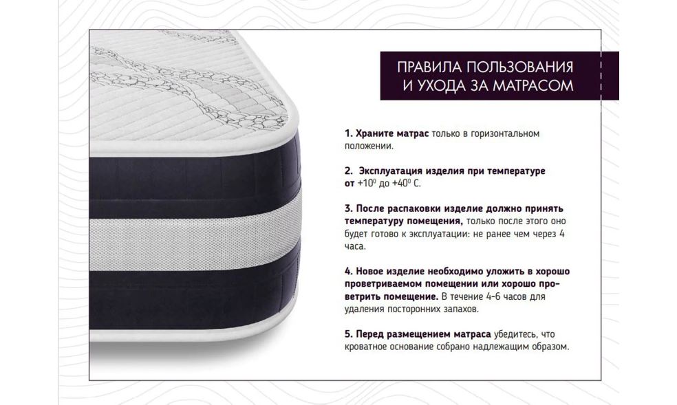 Товар Матрас Ариана Multi Браво BRA80490