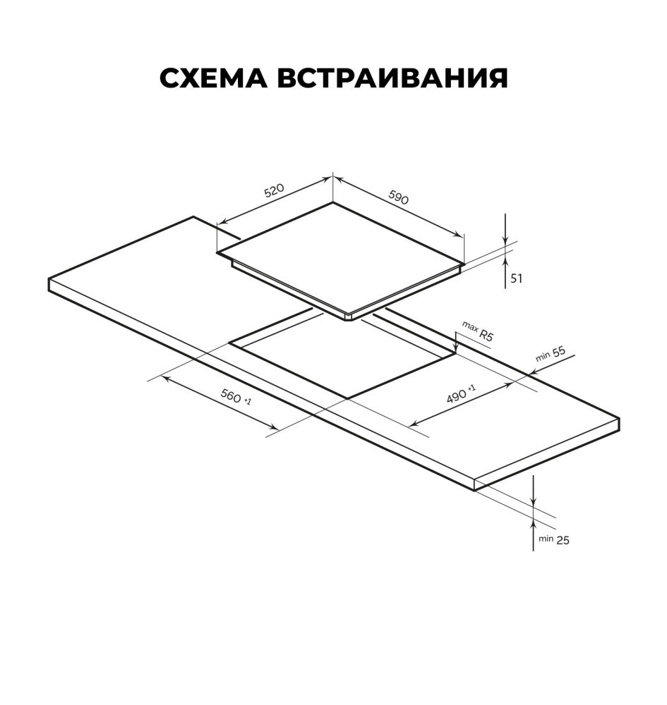 Товар Электрическая панель Варочная панель электрическая LEX EVH 642B BL