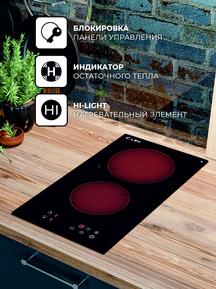 Товар Электрическая панель Варочная панель электрическая LEX EVH 320-0 BL