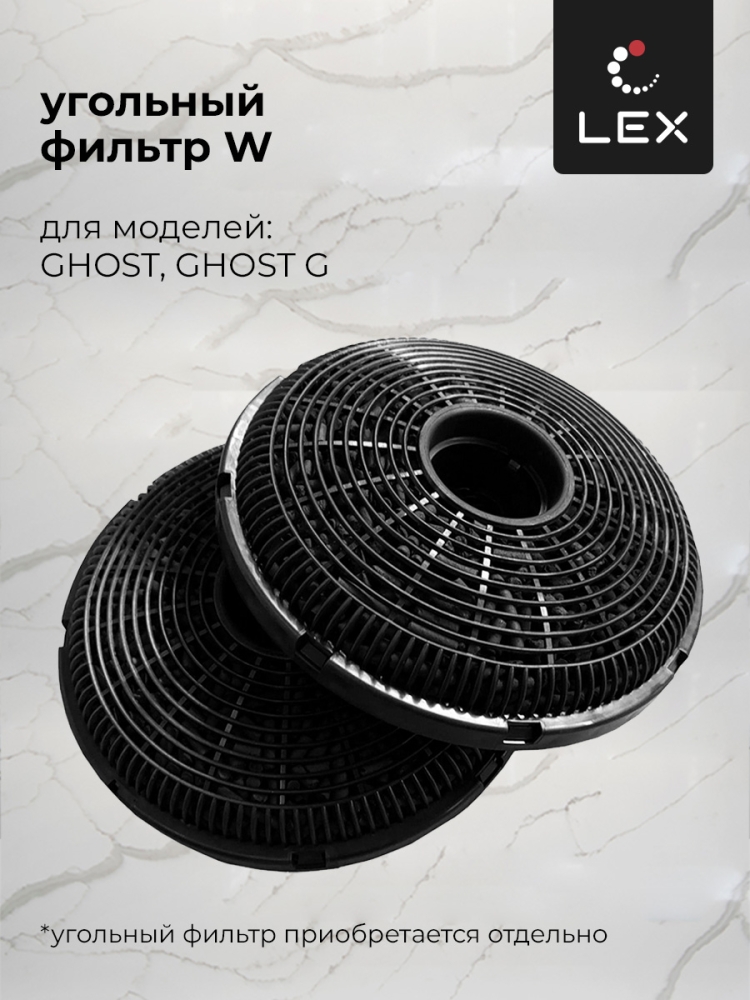 Товар Встраиваемая вытяжка Вытяжка кухонная встраиваемая LEX Ghost 600 Inox