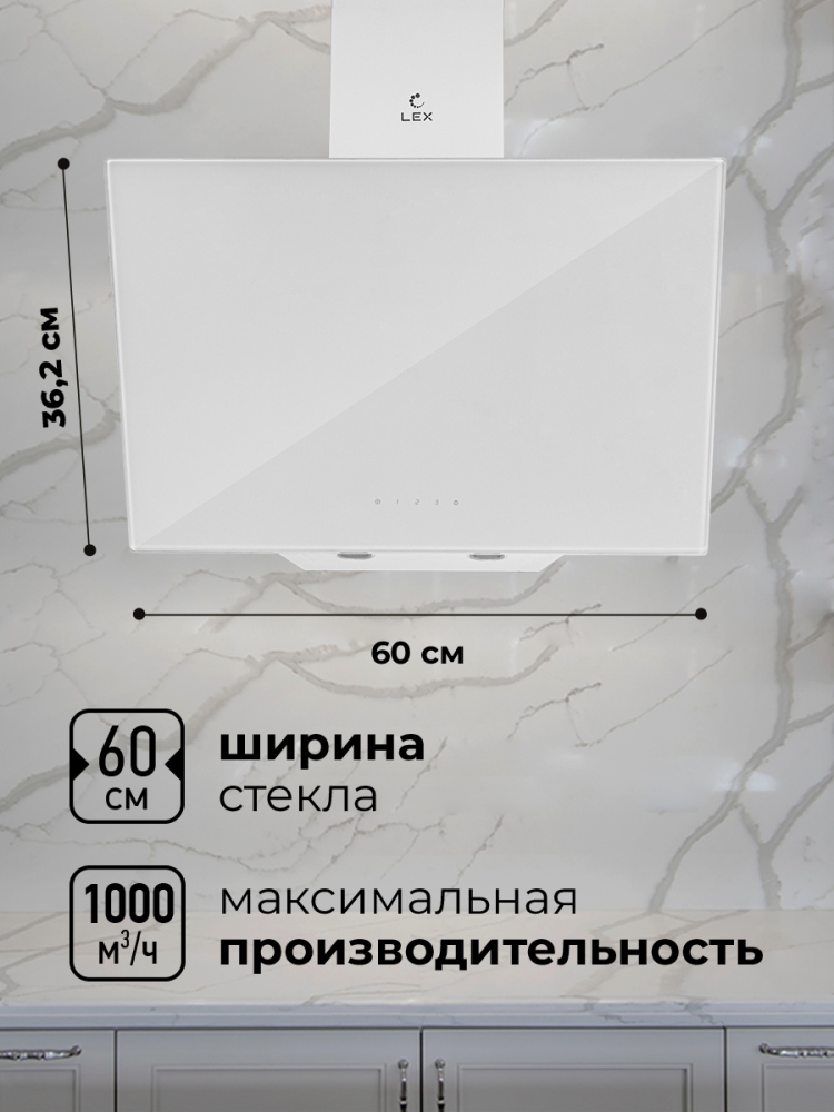 Товар Наклонная вытяжка Вытяжка кухонная наклонная LEX Meta GS 600 White