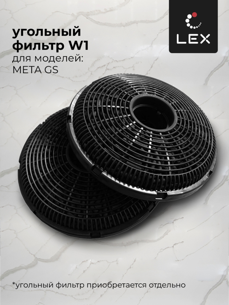 Товар Наклонная вытяжка Вытяжка кухонная наклонная LEX Meta GS 600 White