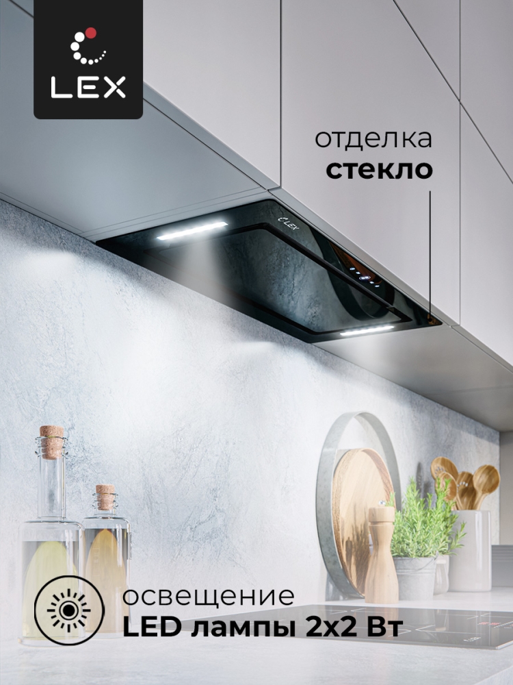 Товар Встраиваемая вытяжка Вытяжка кухонная встраиваемая LEX GS BLOC GS 900 Black