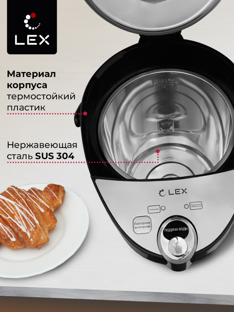 Товар Термопот Термопот LEX LXTP 3612