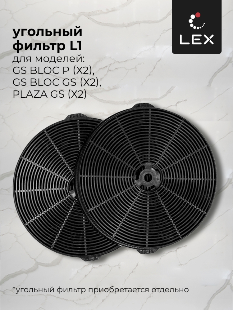 Товар Встраиваемая вытяжка Вытяжка кухонная встраиваемая LEX GS BLOC P 600 Inox