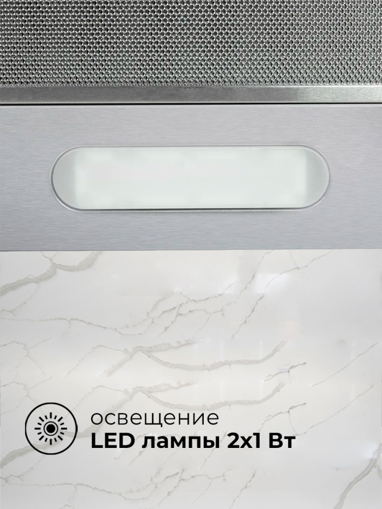 Товар Встраиваемая вытяжка Вытяжка кухонная встраиваемая LEX HONVER 500 INOX