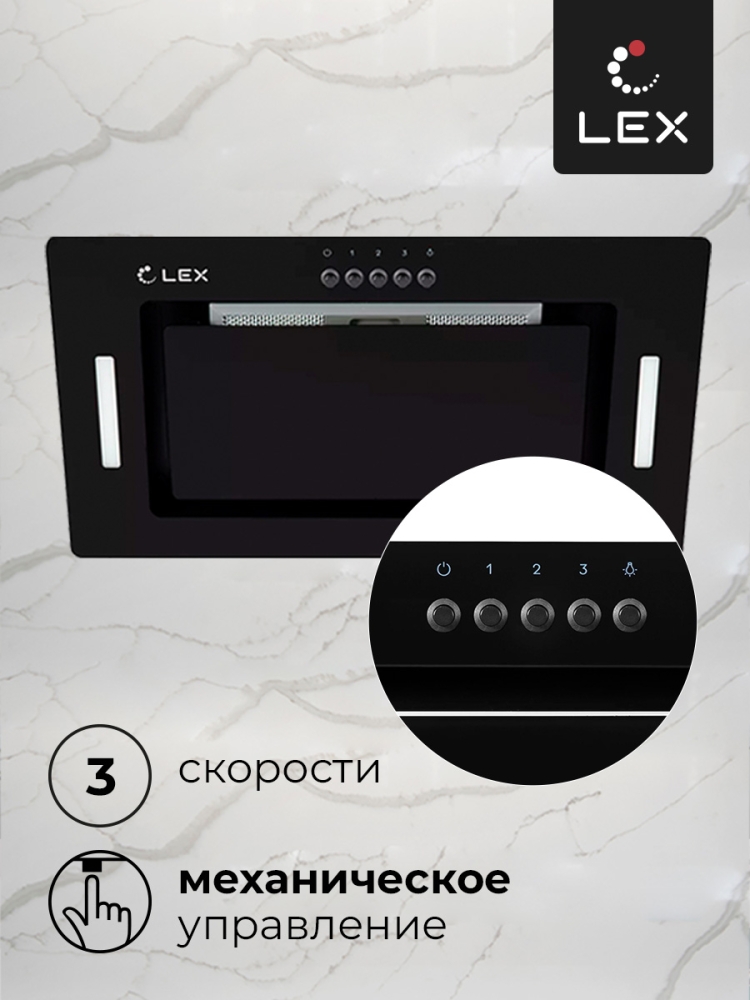 Товар Встраиваемая вытяжка Вытяжка кухонная встраиваемая LEX GS BLOC G 600 Black