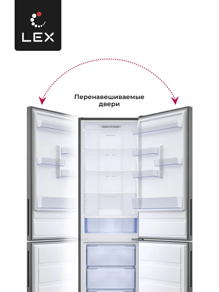 Товар Холодильник Холодильник отдельностоящий LEX LKB188.2IXD