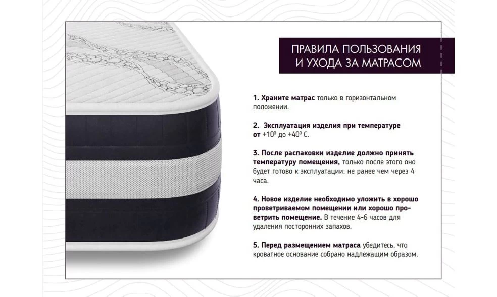 Товар Матрас Medium Браво BRA80485