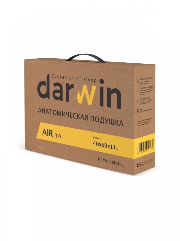 Товар Подушка анатомическая Darwin Air 3.0