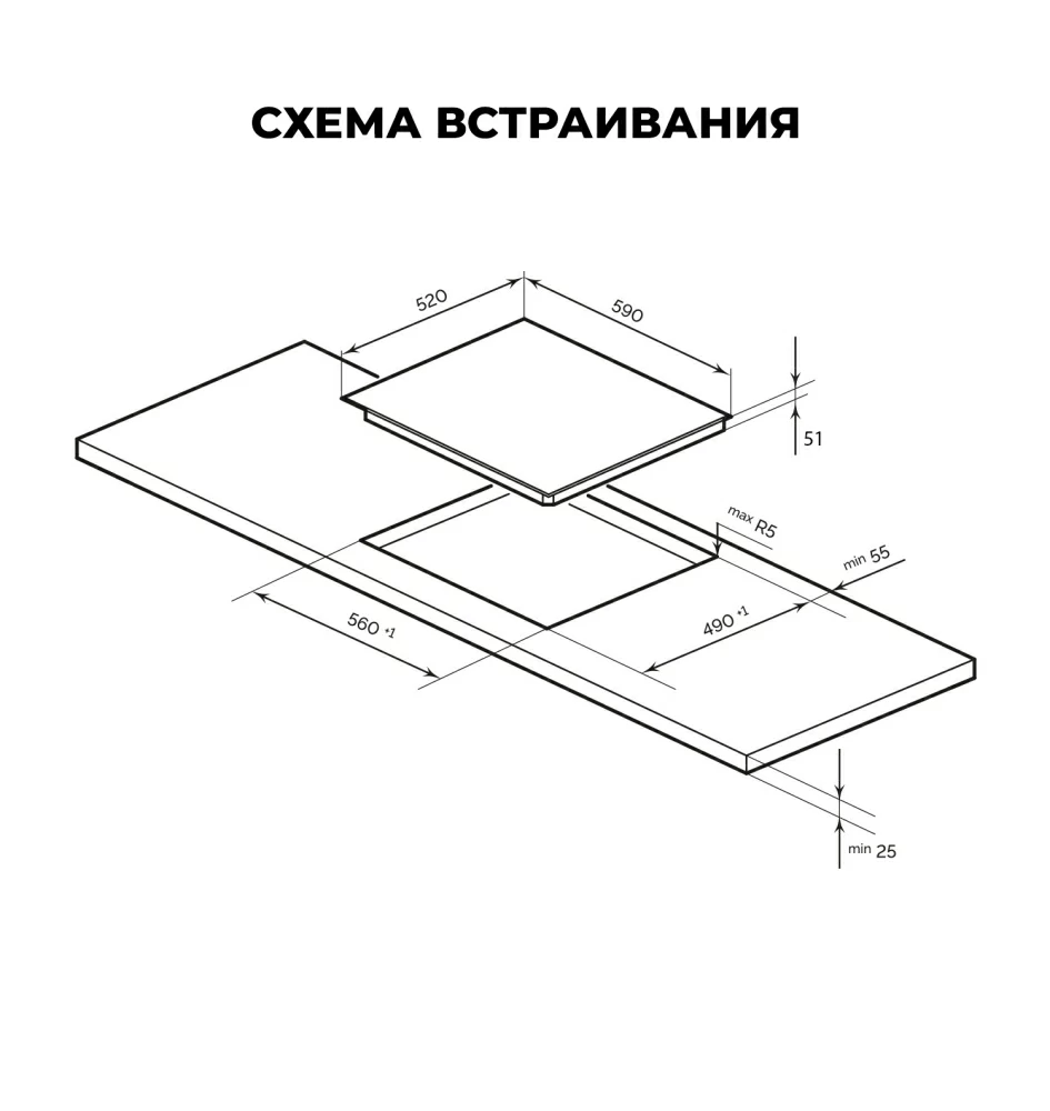 Товар Электрическая панель Варочная панель электрическая LEX EVH 6041 BL