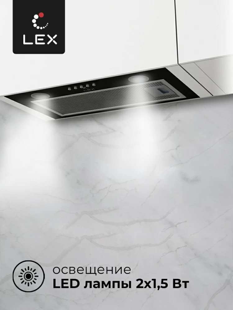 Товар Встраиваемая вытяжка Вытяжка кухонная встраиваемая LEX GS BLOC P 600 Black